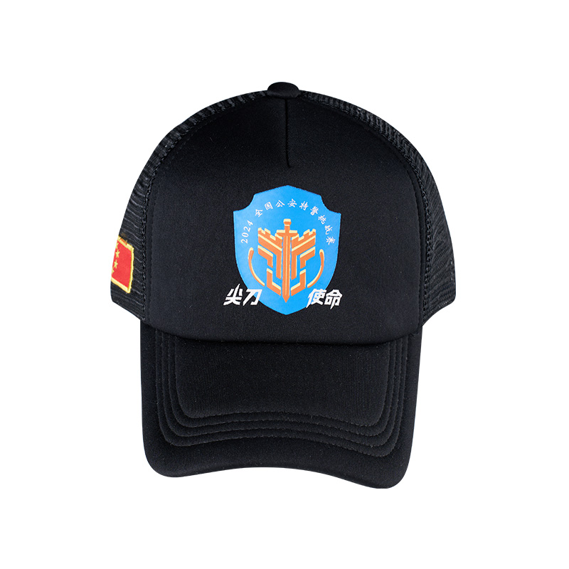 Logo Design Mesh Baseball Cap Outdoors Sun Hat