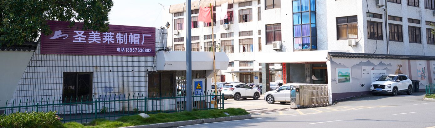 Taizhou Huangyan Shengmeilai Hat Factory
